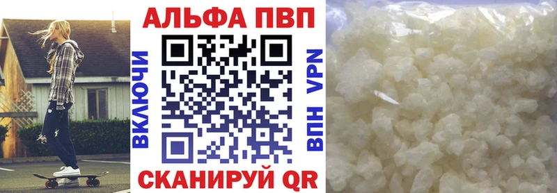 Магазин наркотиков Светлоград Гашиш  МЕТАМФЕТАМИН  СК  Меф  Cocaine 