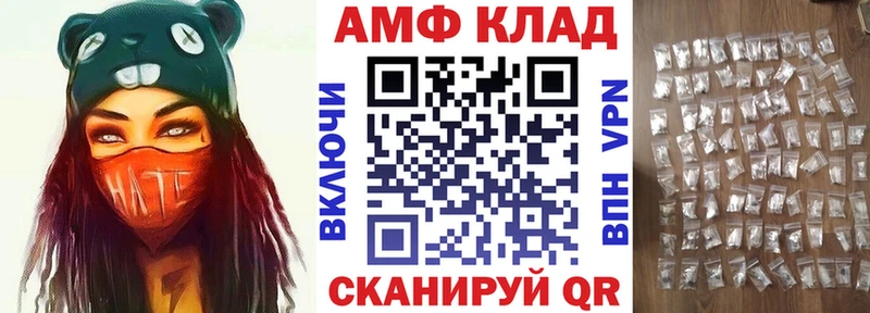 купить   блэк спрут ссылка  АМФЕТАМИН Premium  Светлоград 