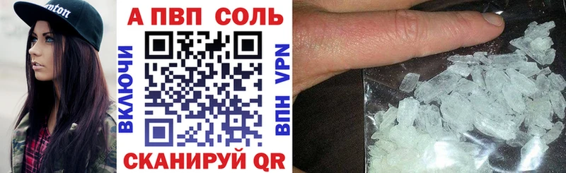 Альфа ПВП СК КРИС  Светлоград 