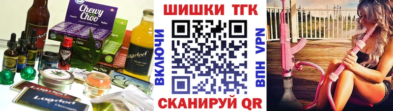 Cannafood конопля  купить наркоту  Светлоград 
