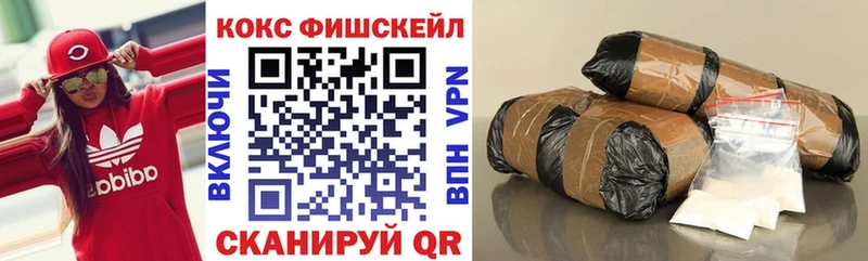 где продают   Светлоград  Кокаин Columbia 