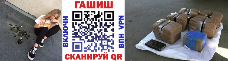 площадка наркотические препараты  купить наркоту  Светлоград  ГАШИШ 40% ТГК  OMG ссылки 