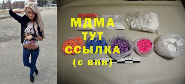 MDMA Баксан