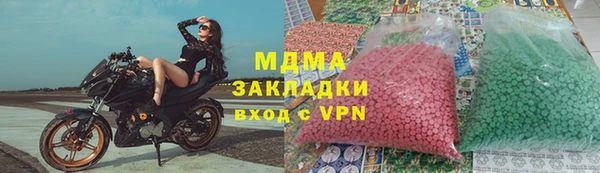MDMA Баксан