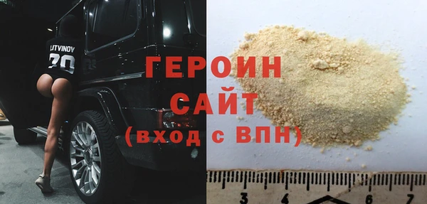 первитин Арсеньев