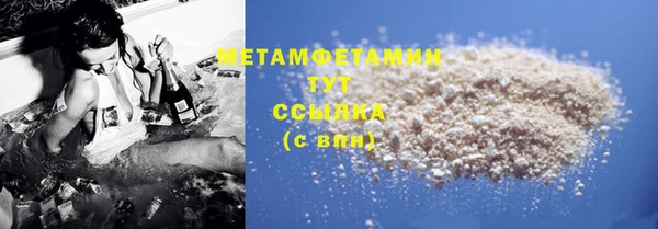 гидропоника Аркадак