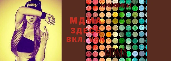 спиды Армянск