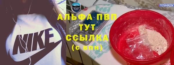 гидропоника Аркадак