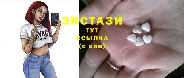 MDMA Баксан