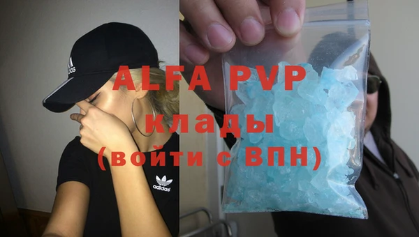 первитин Арсеньев