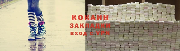 марки lsd Балахна