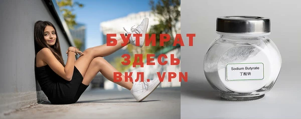 спиды Армянск