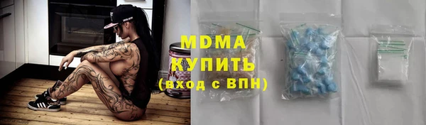 первитин Арсеньев