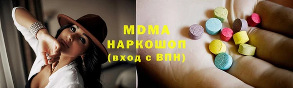 марки lsd Балахна