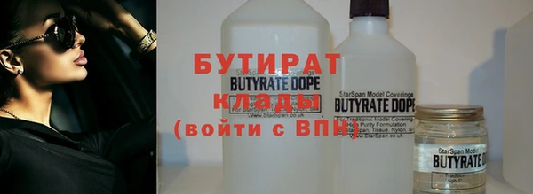 первитин Арсеньев