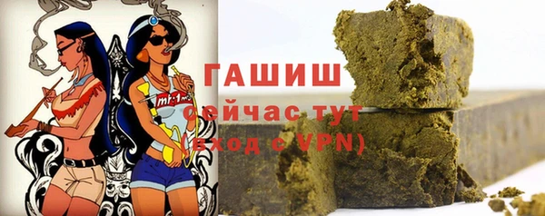 гашишное масло Балабаново