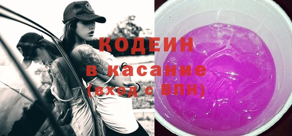 марки lsd Балахна
