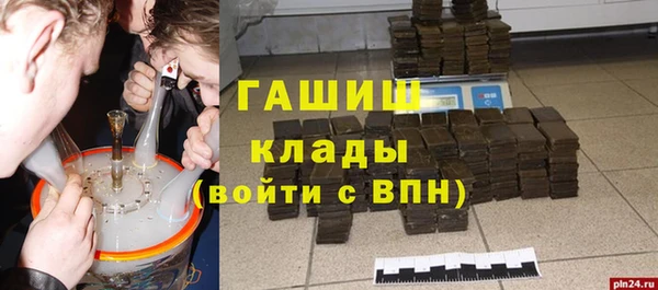 первитин Арсеньев