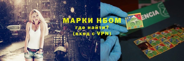 спиды Армянск
