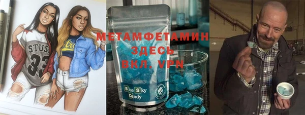первитин Арсеньев