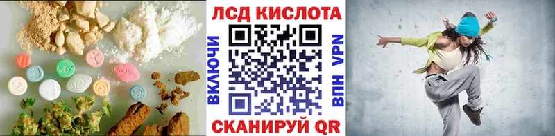 ЛСД экстази ecstasy  продажа наркотиков  blacksprut ТОР  Светлоград 