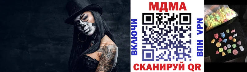как найти закладки Светлоград маркетплейс состав MDMA Molly