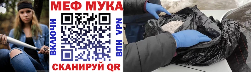 Мефедрон 4 MMC  даркнет сайт  MEGA ССЫЛКА  Светлоград 