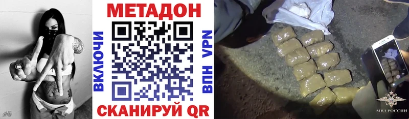 купить   Светлоград  Метадон мёд 