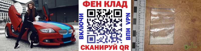 Первитин кристалл  Светлоград 