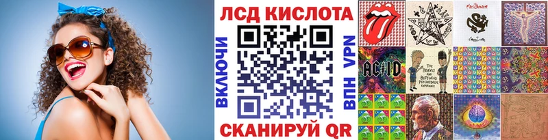 Наркотические марки 1,5мг  дарнет шоп  Светлоград 
